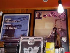 -独音唱片 Indie Music