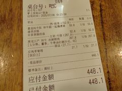 -羽深肉铺 Steak & Wine