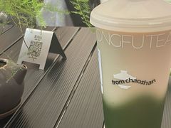 -茶月山·潮汕工夫茶饮(乐峰广场店)