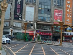 -尚橙歌坊主题式KTV(恒大商业广场店)
