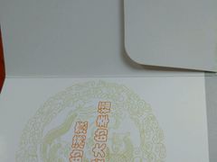-济南南郊宾馆