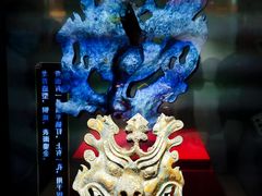 -北京大葆台遗址博物馆