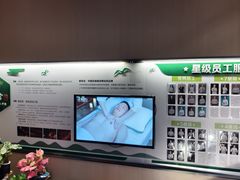 -鹤祥宫·影院足道·SPA连锁(苹果园店)