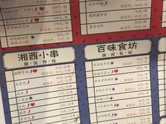 菜单-靓靓蒸虾·头牌蒸虾(南山桂庙店)