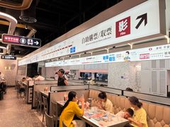 -敏华冰厅(平安金融中心店)