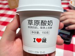 -西贝莜面村(伊藤春熙路店)