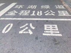 -惠州西湖