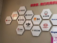 -希玛爱康健口腔(南山海岸城店)
