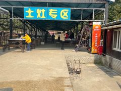 -武汉紫薇都市田园