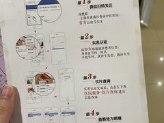 -上海市黄浦区香山中医医院