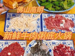 -大戚饭店(泰华路店)