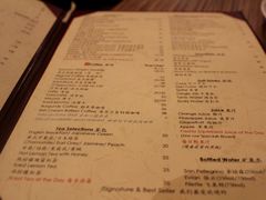 菜单-榖屋house of flour(张江首店)