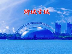 -东昌湖风景区