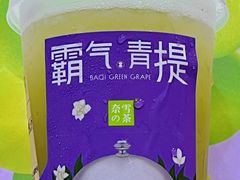 -奈雪的茶(金地广场店)