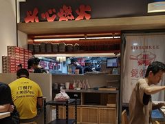 -膳心记-明火四宝煲仔饭(燕南店)