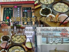-即墨老公社·海肠捞饭大王(古城店)
