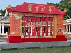 -华侨公园