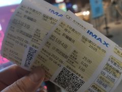 -星河寰宇IMAX影城(星河WORLD·COCO Park店)