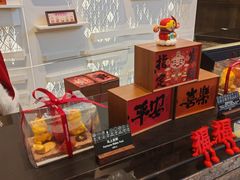 -广州四季酒店