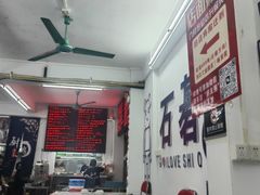 -嘉升大排档(番禺总店)