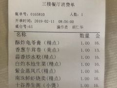炒水米乙-南珠宫酒店-茶餐厅