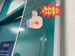 -首都医科大学宣武医院