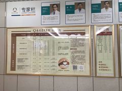 -通透堂中医·精准推拿(旗舰店)