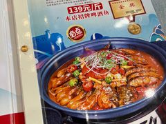 -大师傅金奖啤酒鱼(西街口总店)