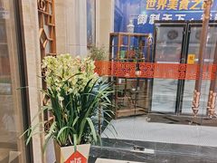 -顺峰(农展馆店)