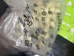 -戴记糖坊(西马路店)