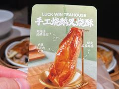 -禄运茶居·手工点心(猎德店)