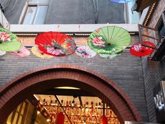 -歹街(金成店)