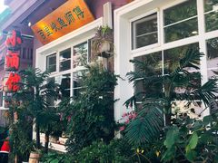 -百里峡七彩艺术小镇