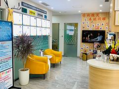-德标艾诺口腔(敦化路店)