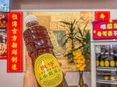 -陳仔(北京路店)