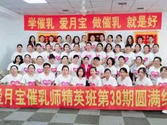 -爱月宝月嫂·育儿嫂(哈尔滨总店)