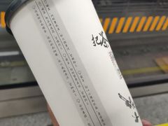 -霸王茶姬(南强街店)