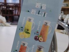 -道南書院·私房菜·早午茶·茶馆