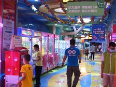 -爱玩嘉年华(江北一店)