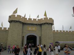 -优之名鹅城