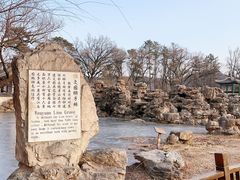 -承德避暑山庄景区