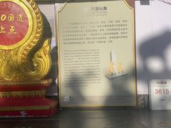 -姐告口岸