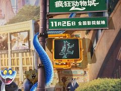 -美罗城