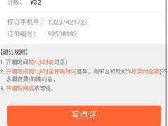 -唱吧麦颂KTV(黄兴步行街店)