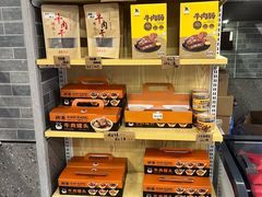 -杏花吴记牛肉火锅