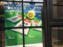 -老娘舅中式快餐(美好广场店)