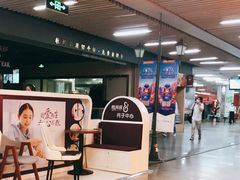 -连城·新天地(福华一路店)