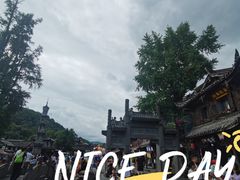 -崇州市街子古镇