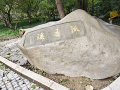 -北高峰