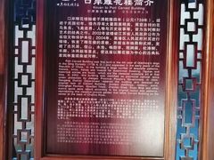 -口岸雕花楼